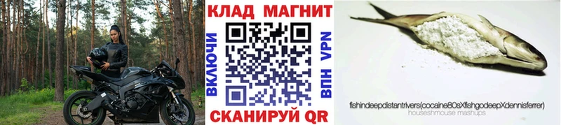 Купить наркотики цена Тосно АМФ  Кокаин  ГАШ  Меф мяу мяу  Конопля 