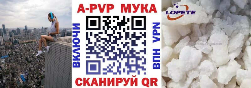 А ПВП Соль  shop клад  Тосно 