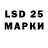 Марки 25I-NBOMe 1500мкг chelovek_agada