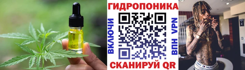 Cannafood конопля  Тосно 