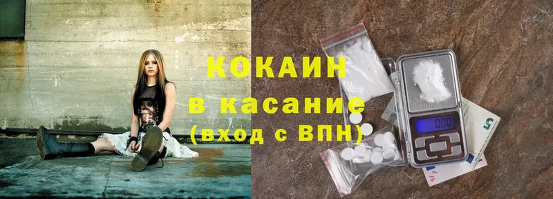 Cocaine VHQ Тосно