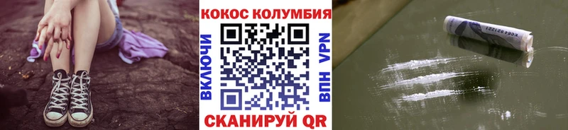 COCAIN Fish Scale  mega маркетплейс  Тосно 