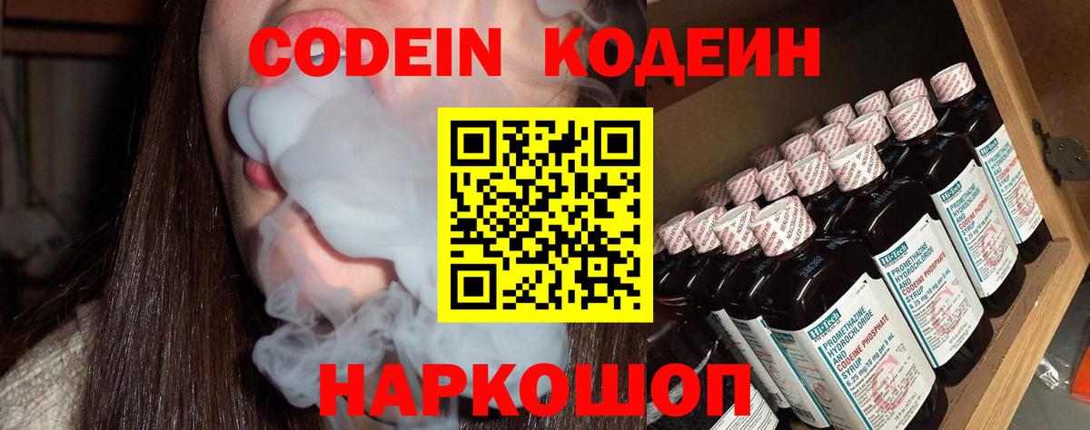 МЕТАДОН Тосно