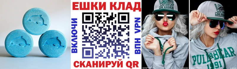 ЭКСТАЗИ XTC  Тосно 