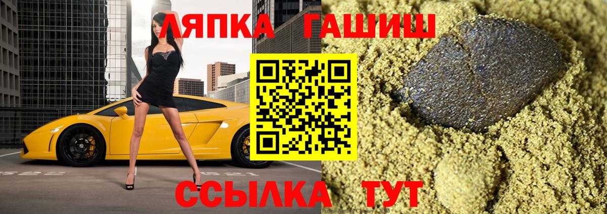 Меф  Alpha-PVP  Вход с VPN  LSD-25  КОКАИН  Тосно  НБОМе 