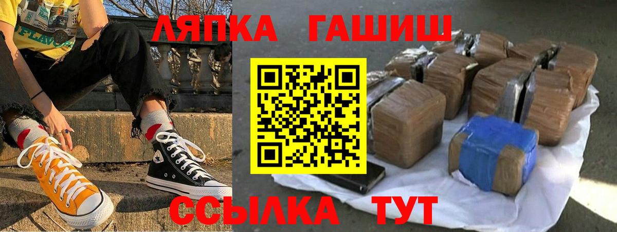 Гашиш Premium  ГАШ ice o lator  Тосно 