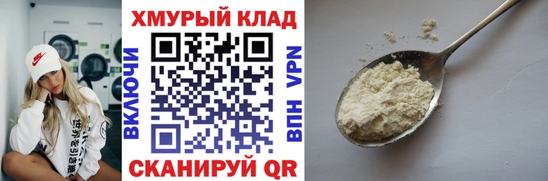ГЕРОИН афганец Тосно