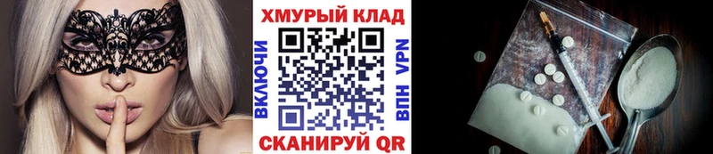 даркнет телеграм  кракен вход  Тосно  Героин белый 