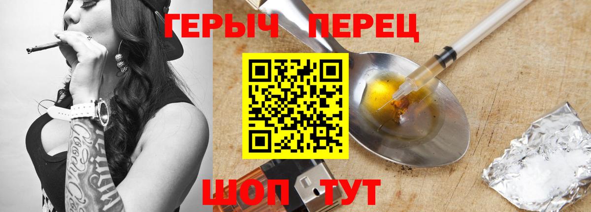 Героин хмурый Тосно