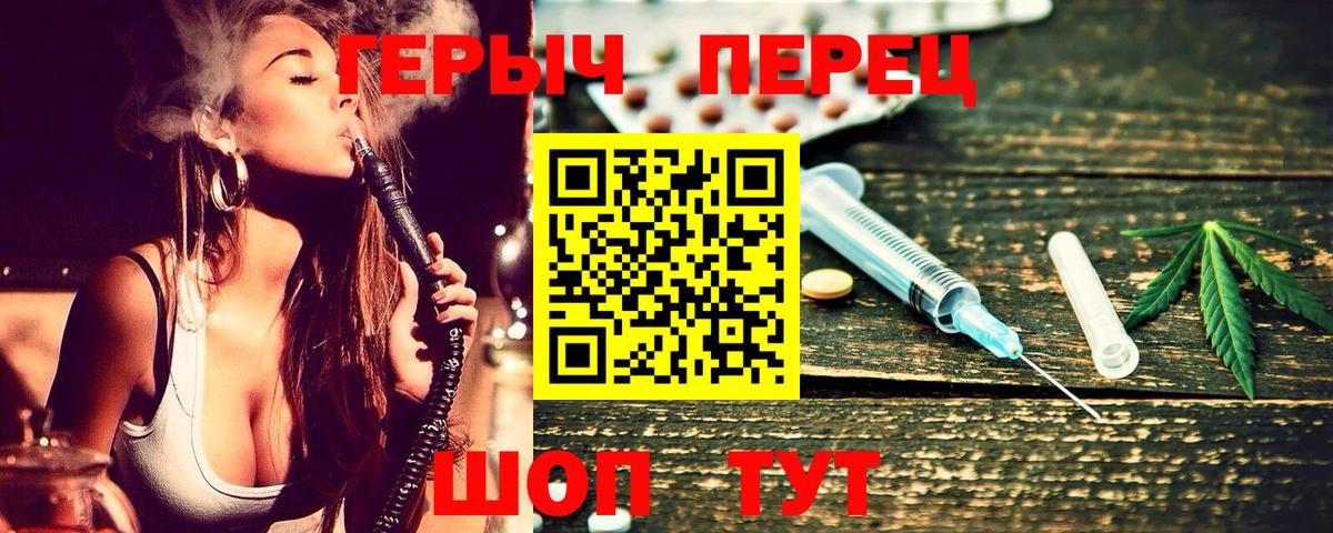 Героин  ГЕРОИН белый  Вход с VPN  Тосно 