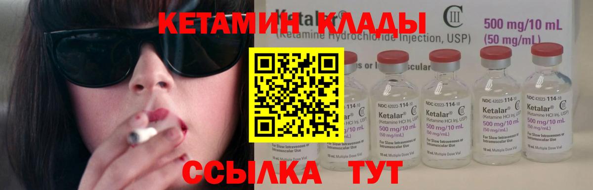 hydra вход  Тосно  Кетамин VHQ 