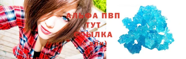 соль ск Нефтекумск