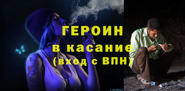 spice Нея