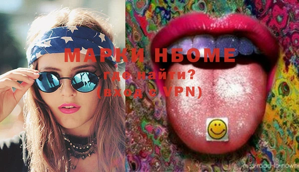 соль ск Нефтекумск