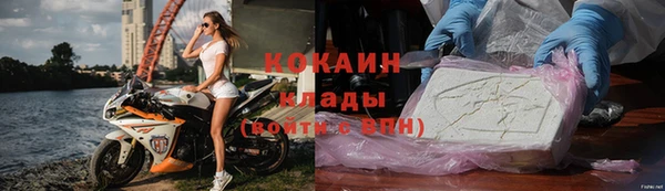 соль ск Нефтекумск