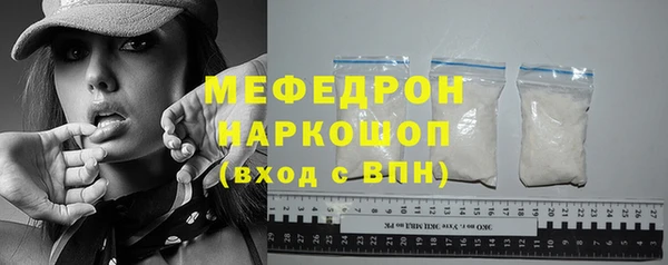 spice Нея