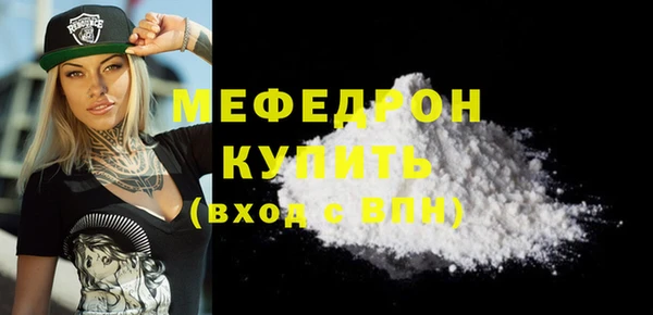 соль ск Нефтекумск