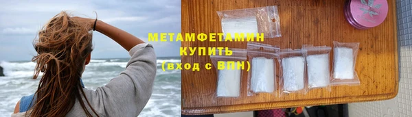 соль ск Нефтекумск