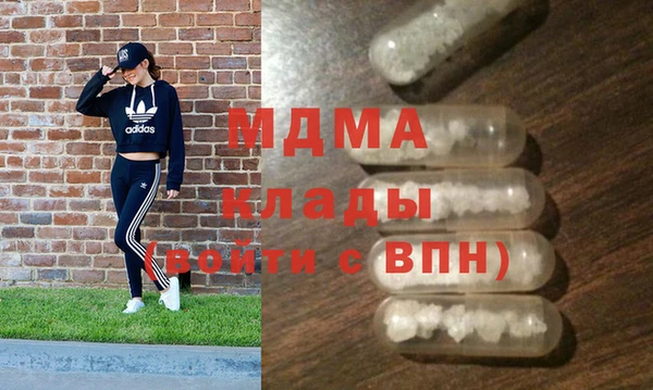 метадон Нефтегорск