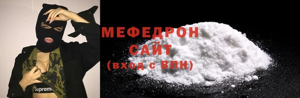 метадон Нефтегорск