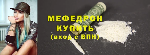 соль ск Нефтекумск