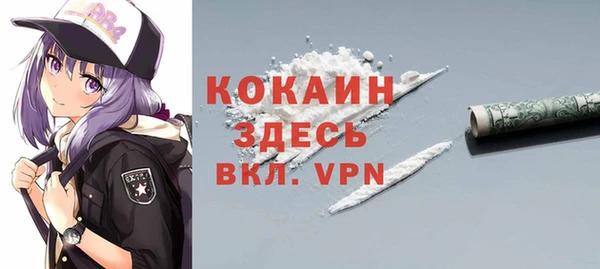 соль ск Нефтекумск