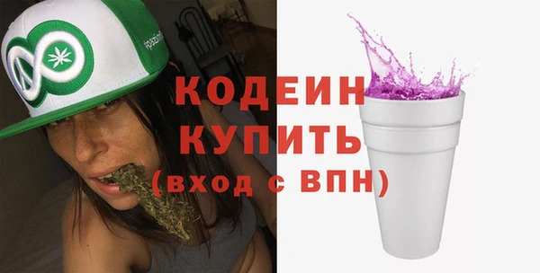 соль ск Нефтекумск