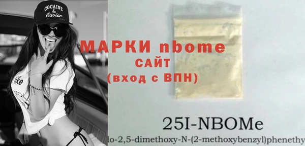 соль ск Нефтекумск
