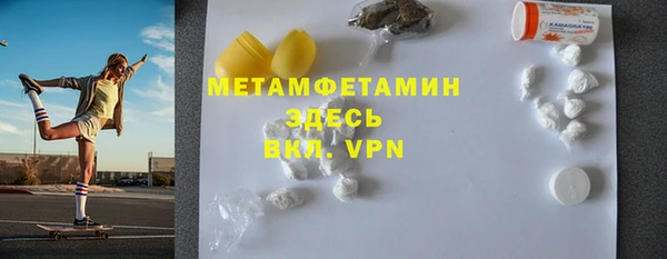 соль ск Нефтекумск