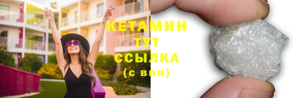 метадон Нефтегорск