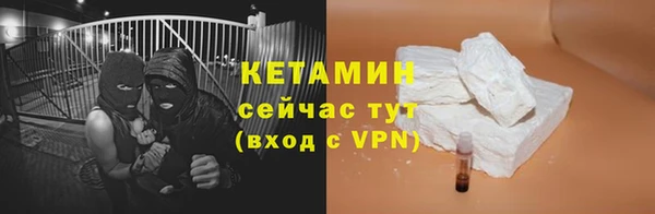 метадон Нефтегорск