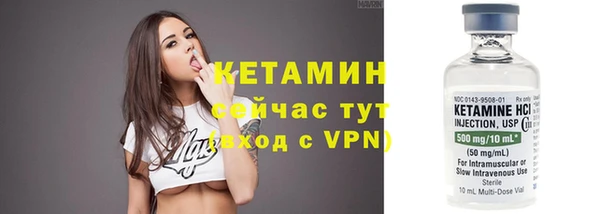 метадон Нефтегорск