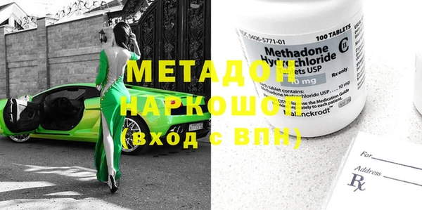 соль ск Нефтекумск