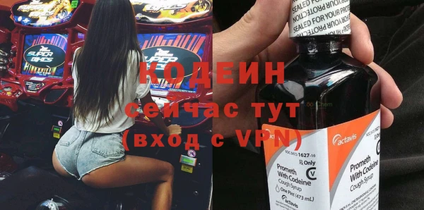 метадон Нефтегорск