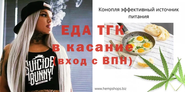 каннабис Навашино