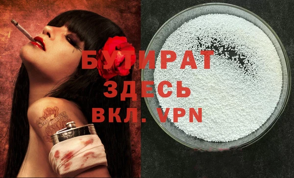 метадон Нефтегорск