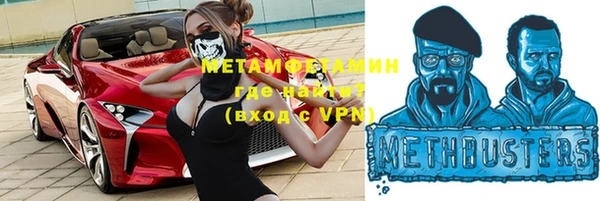MESCALINE Тобольск