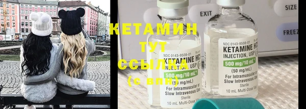 метадон Нефтегорск
