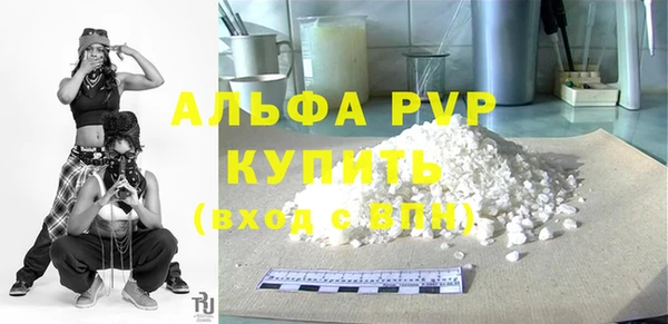 метадон Нефтегорск