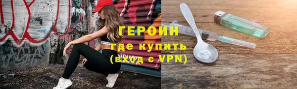 spice Нея