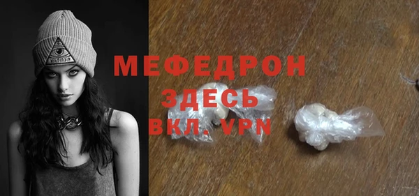 скорость mdpv Надым