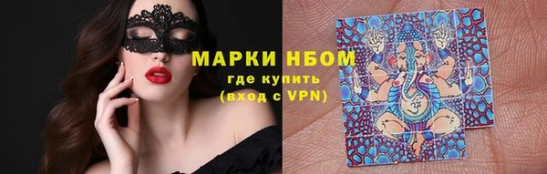 метадон Нефтегорск