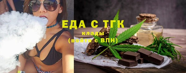 соль ск Нефтекумск
