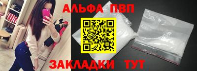 крисы Волжск