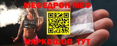 mdpv Волжский