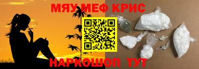 синтетический гашиш Донецк