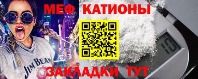 крисы Волжск