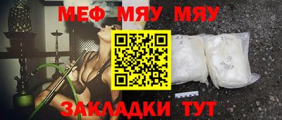 синтетический гашиш Донецк