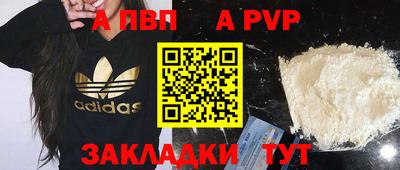 mdpv Волжский