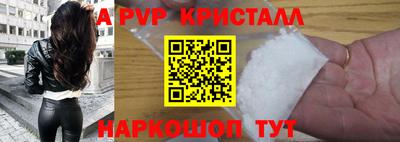 mdpv Волжский